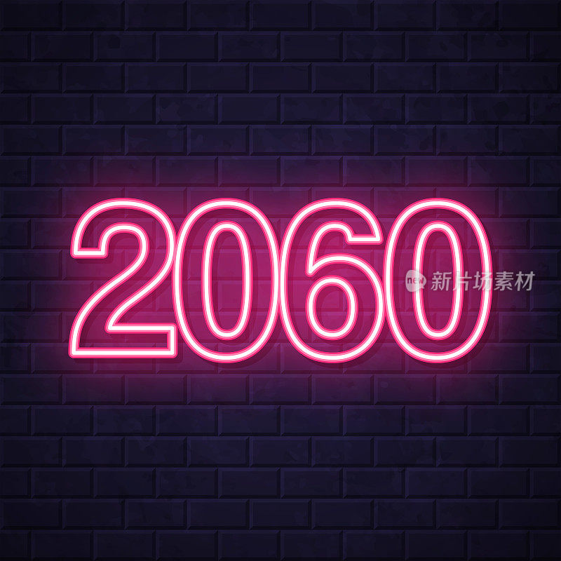 2060年- 2006年。在砖墙背景上发光的霓虹灯图标